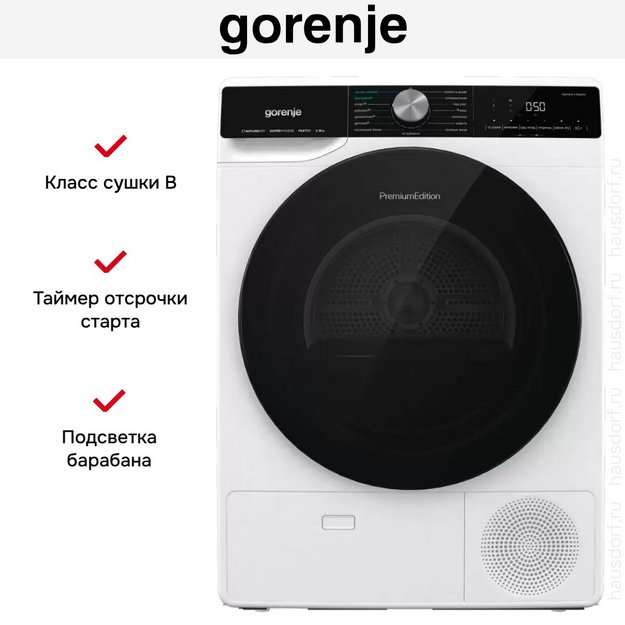Сушильная машина Gorenje DNS92 (preview 10)