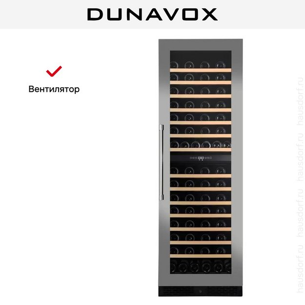 Винный шкаф Dunavox DX-123.338DSS (preview 7)