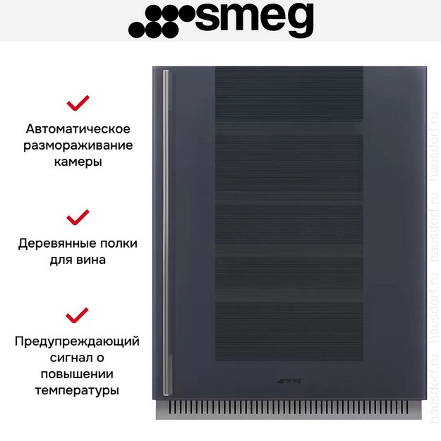 Встраиваемый холодильный шкаф для вина Smeg CVI138RG (preview 3)
