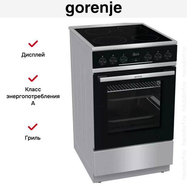 Электрическая плита Gorenje GEC5C61XPA (preview 15)