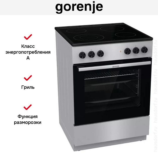 Электрическая плита Gorenje GEC6A41SC (preview 18)