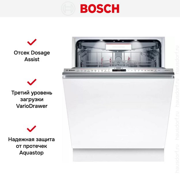 Встраиваемая посудомоечная машина Bosch SMV8YCX03E (preview 11)