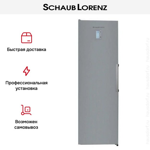 Морозильник Schaub Lorenz SLF S265G2 (preview 7)