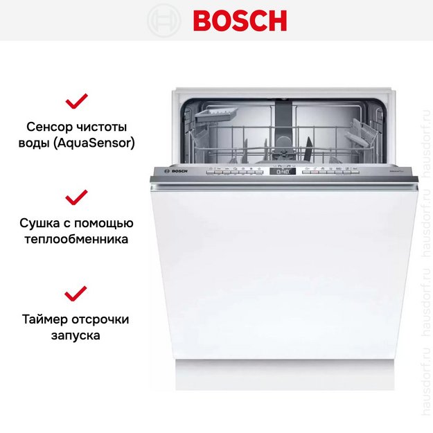 Встраиваемая посудомоечная машина Bosch SBH4EAX14E (preview 10)
