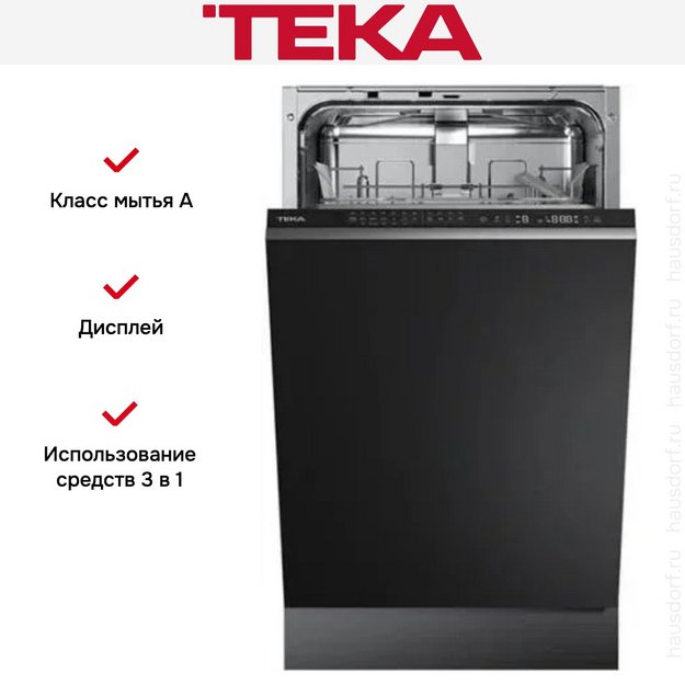 Встраиваемая посудомоечная машина Teka DFI 44700 NEW (preview 6)