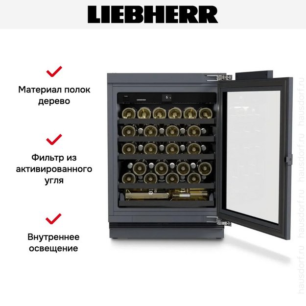 Встраиваемый винный шкаф Liebherr UWpri 3761 Vinidor Selection (preview 8)
