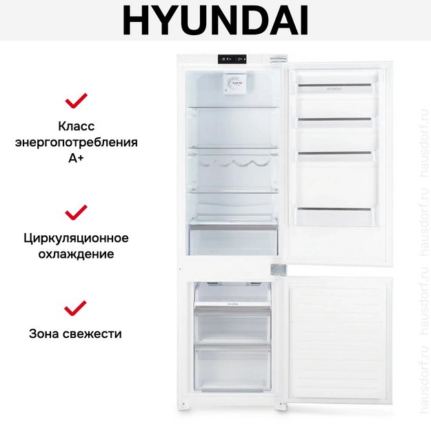 Холодильник Hyundai HBR 1785 (preview 19)