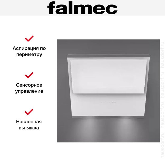 Вытяжка Falmec Verso 55 wh glass (600) (фото 4) Вытяжка Falmec Verso 55 wh glass (600) (preview 4)