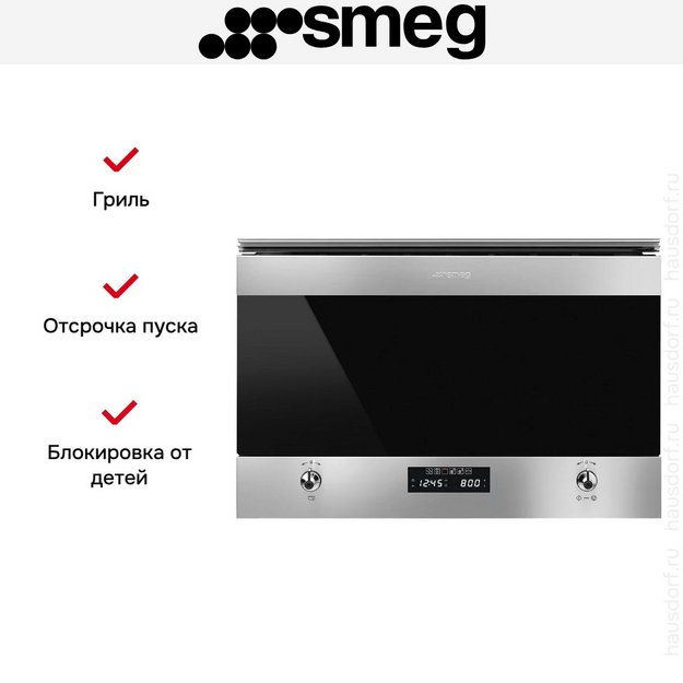Встраиваемая микроволновая печь Smeg MP322X1 (preview 8)