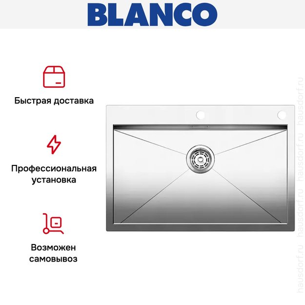 Мойка Blanco Zerox 700-IF/A нержавеющая сталь (фото 9) Мойка Blanco Zerox 700-IF/A нержавеющая сталь (preview 9)