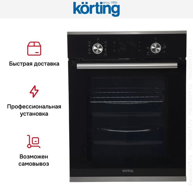 Духовой шкаф Korting OKB 7951 CMN (фото 4) Духовой шкаф Korting OKB 7951 CMN (preview 4)