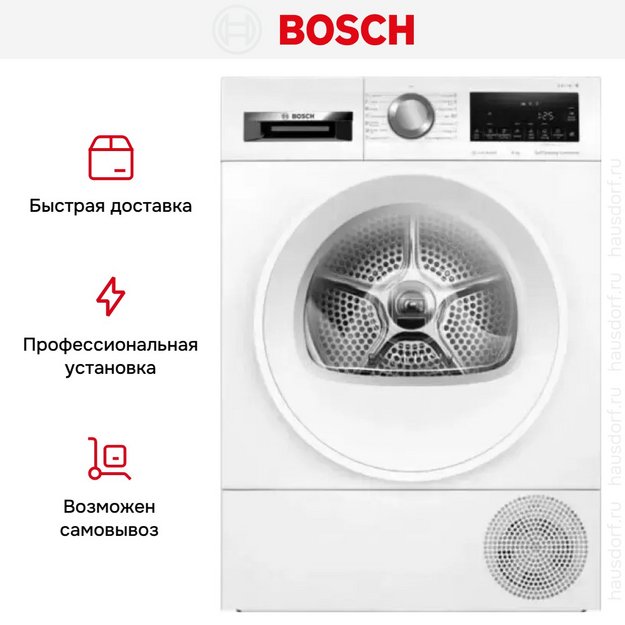 Сушильная машина Bosch WQG14590BY (preview 6)