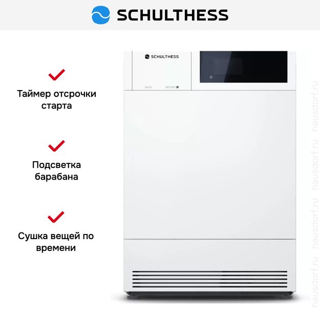 Сушильная машина Schulthess Serenity Snow MDA0.100FH3K (фото 7) Сушильная машина Schulthess Serenity Snow MDA0.100FH3K (preview 7)