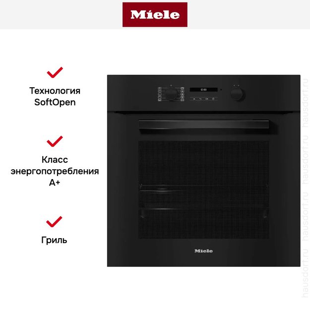Духовой шкаф Miele H 2861-1 B OBSW (фото 6) Духовой шкаф Miele H 2861-1 B OBSW (preview 6)