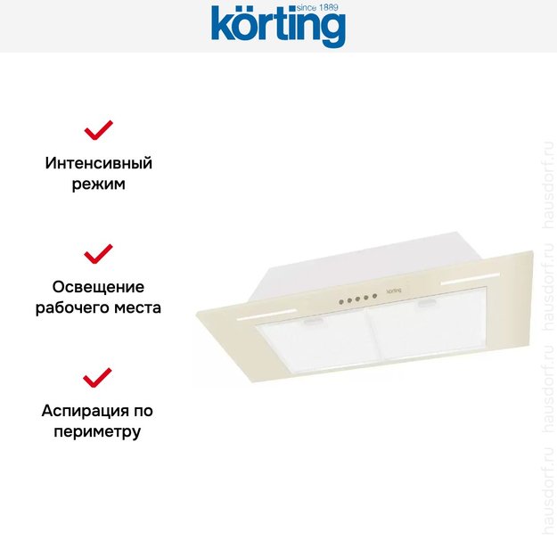 Полновстраиваемая вытяжка Korting KHI 9931 RB (фото 5) Полновстраиваемая вытяжка Korting KHI 9931 RB (preview 5)