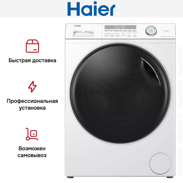 Стиральная машина с сушкой Haier HWD80-BP14959B (preview 5)