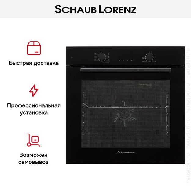 Духовой шкаф Schaub Lorenz SLB EY6408 (фото 15) Духовой шкаф Schaub Lorenz SLB EY6408 (preview 15)