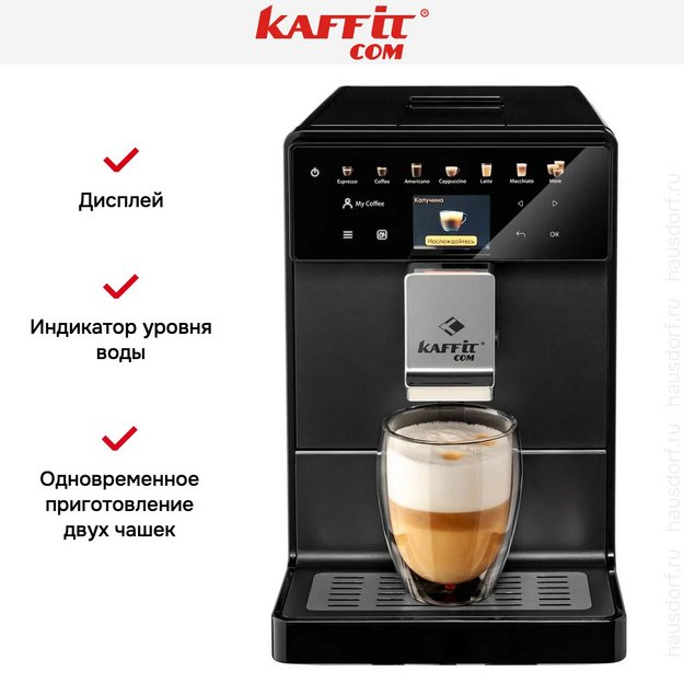 Кофемашина Kaffit com Roma A5-2 Black (preview 14)