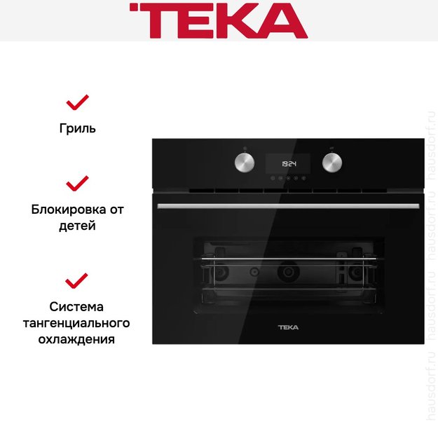 Встраиваемая микроволновая печь Teka MLC 8440 NIGHT RIVER BLACK с макси-грилем (фото 10) Встраиваемая микроволновая печь Teka MLC 8440 NIGHT RIVER BLACK с макси-грилем (preview 10)