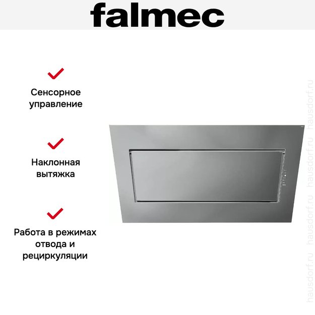 Вытяжка Falmec Quasar 120 Vetro (800) STEC gray (фото 5) Вытяжка Falmec Quasar 120 Vetro (800) STEC gray (preview 5)