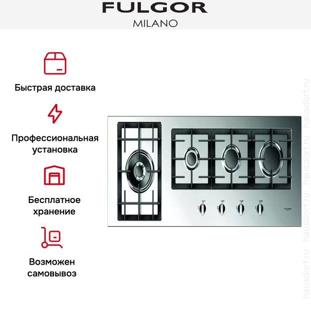 Варочная панель Fulgor Milano QH 1124 G WK X (preview 7)