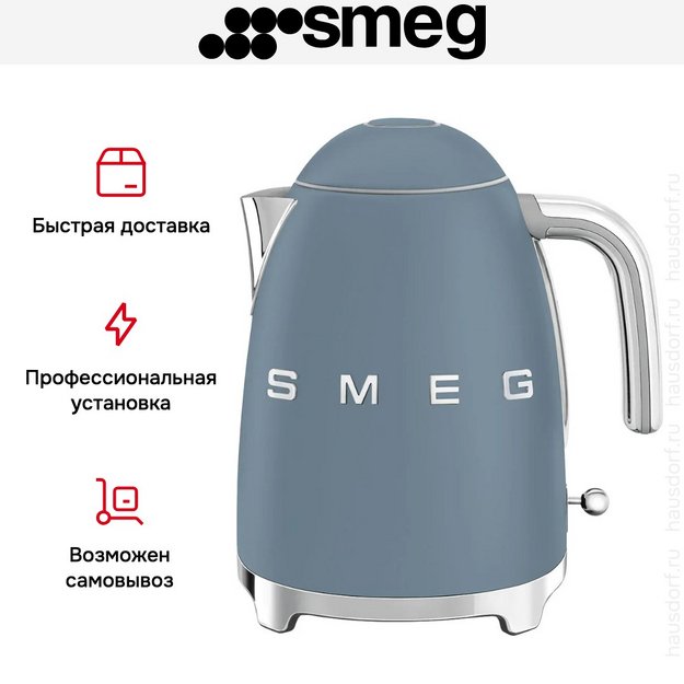 Чайник Smeg KLF03SBMEU (preview 6)