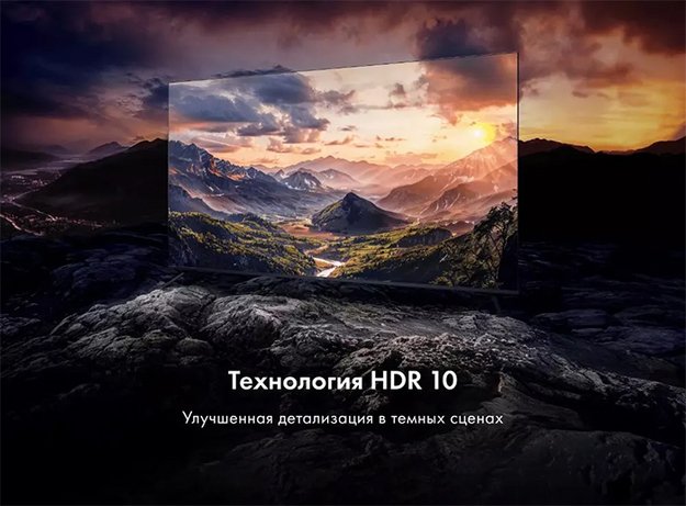 Телевизор Haier 50 Smart TV S2 (фото 9) Телевизор Haier 50 Smart TV S2 (preview 9)