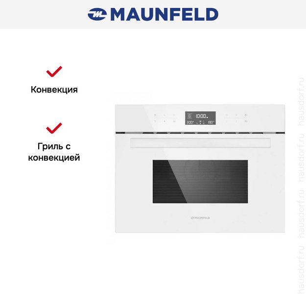 Шкаф духовой электрический с функцией СВЧ MAUNFELD MCMO.44.9GW (preview 25)