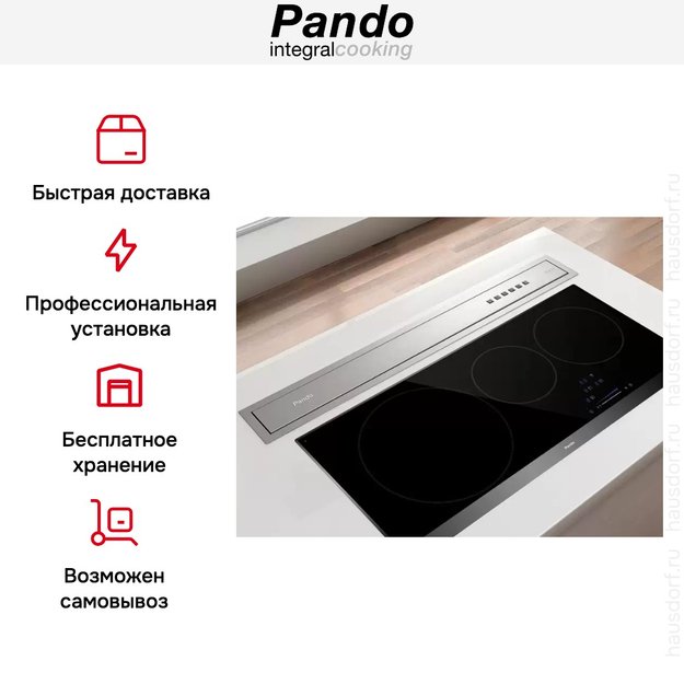 Встраиваемая в столешницу вытяжка Pando E-320/90 INOX CT V.1200 (preview 7)