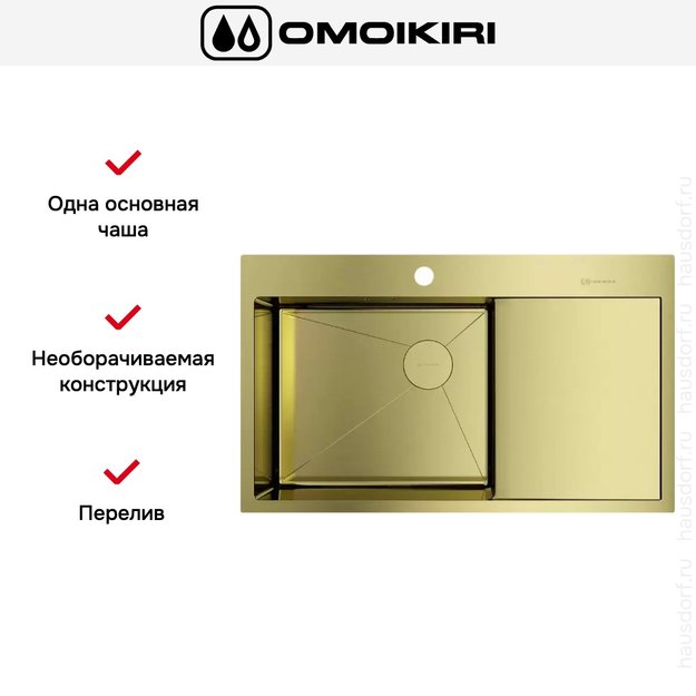 Мойка Omoikiri AKISAME 86 SIDE LG-L светлое золото крыло справа (preview 3)