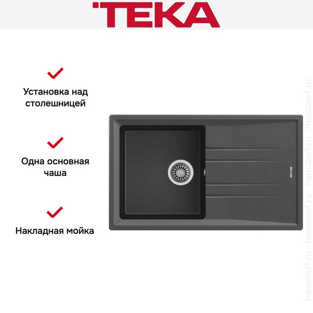 Мойка Teka Stone 50 B-TG darkgrey (preview 4)
