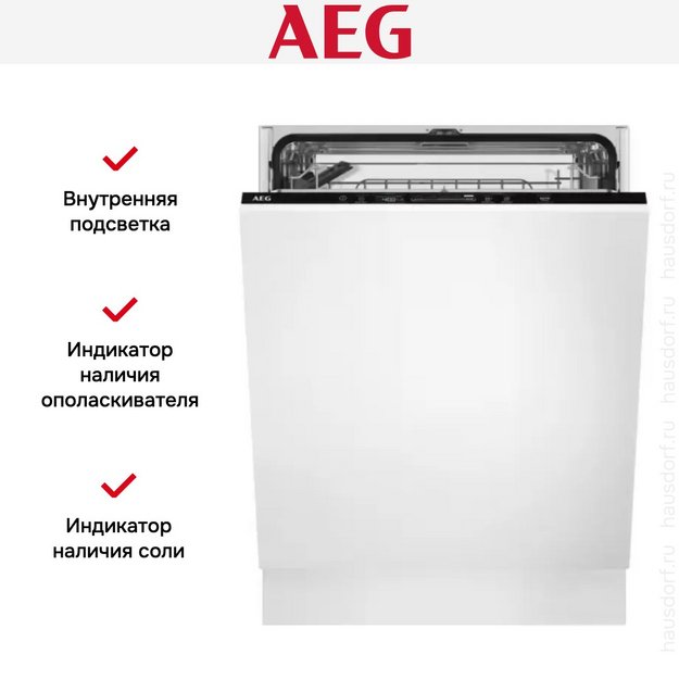 Встраиваемая посудомоечная машина AEG FSB5360CZ (preview 10)
