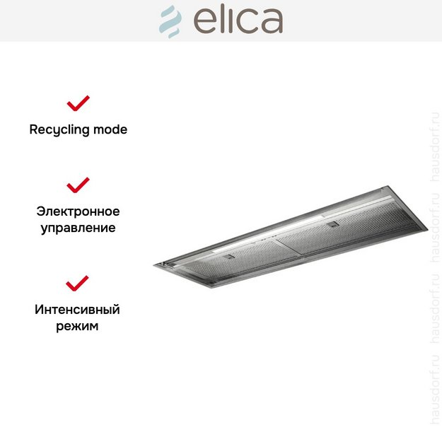 Встраиваемая вытяжка Elica BOXIN ADVANCE IX/A/90 (фото 3) Встраиваемая вытяжка Elica BOXIN ADVANCE IX/A/90 (preview 3)
