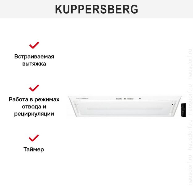 Встраиваемая вытяжка Kuppersberg INBOX 73 W (preview 10)