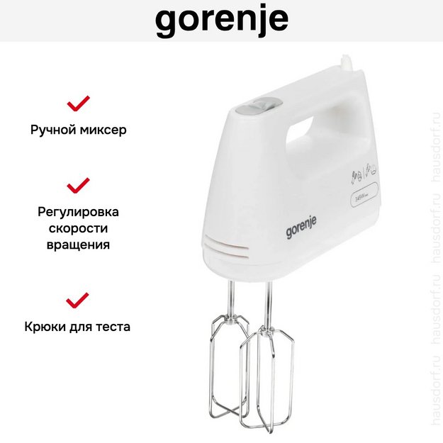 Миксер Gorenje M360CW (фото 12) Миксер Gorenje M360CW (preview 12)