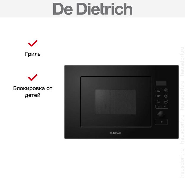 Встраиваемая микроволновая печь De DIetrich DMG2508B (preview 5)