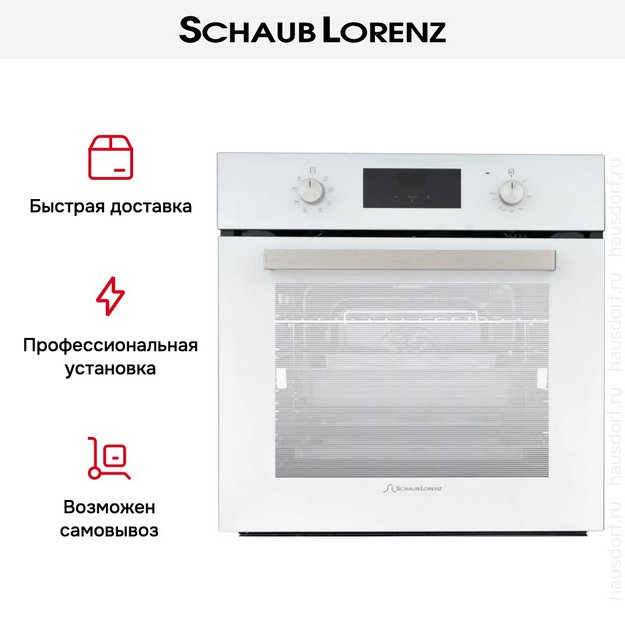 Духовой шкаф Schaub Lorenz SLB EL6814 (фото 12) Духовой шкаф Schaub Lorenz SLB EL6814 (preview 12)