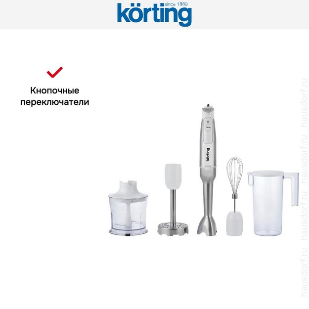 Погружной блендер Korting KHB 0315 W Tulip (preview 3)