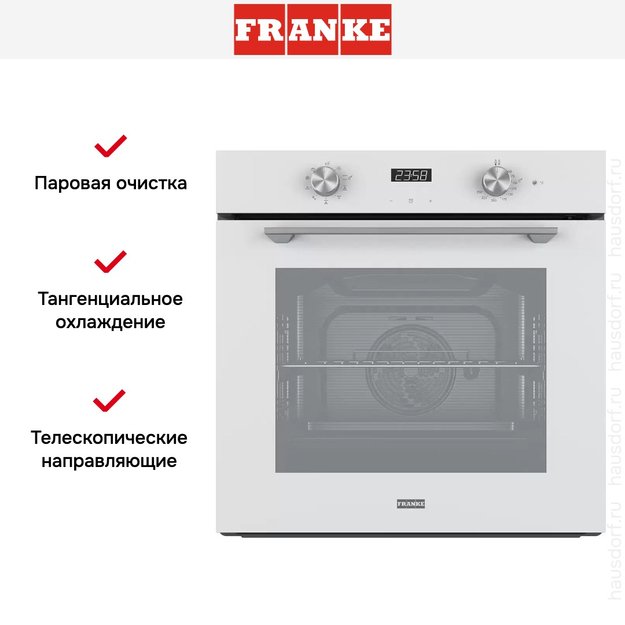 Духовой шкаф Franke FMA 86 H WH (preview 4)