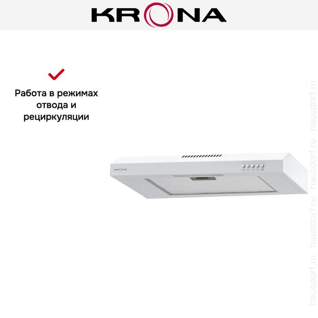Вытяжка KRONA JILLIAN 600 white PB (preview 15)