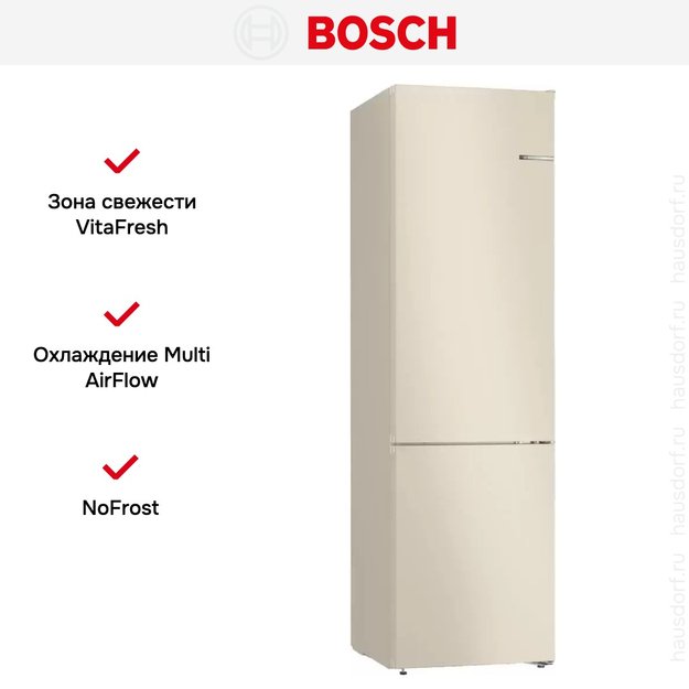 Холодильник с нижней морозильной камерой BOSCH KGN39UK25R (фото 7) Холодильник с нижней морозильной камерой BOSCH KGN39UK25R (preview 7)