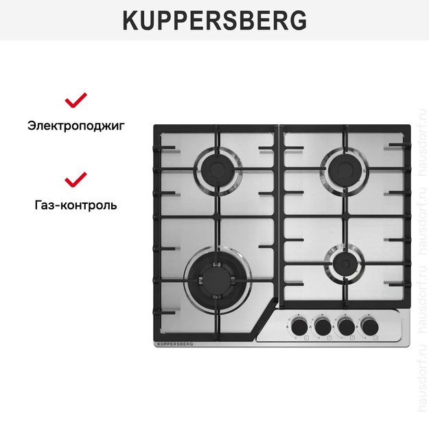 Газовая варочная панель Kuppersberg FS 66 X (фото 5) Газовая варочная панель Kuppersberg FS 66 X (preview 5)