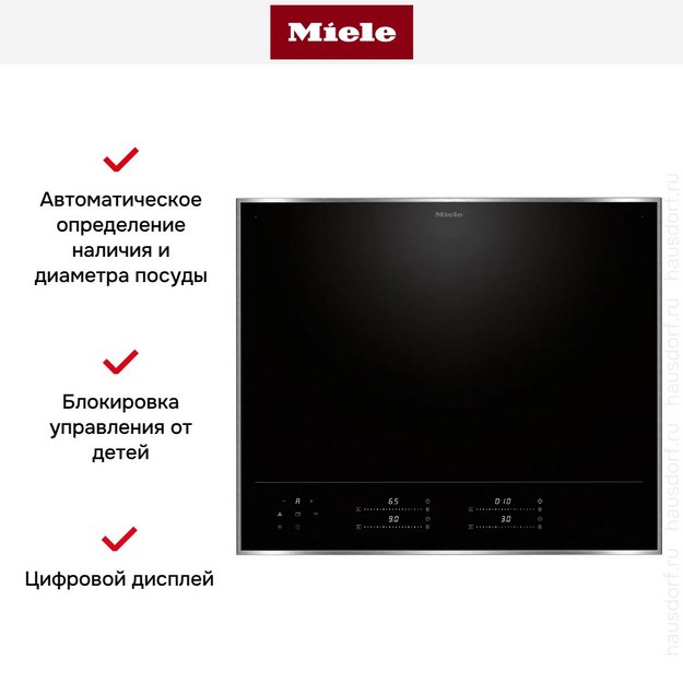 Индукционная варочная панель Miele KM 8665 FR (preview 5)