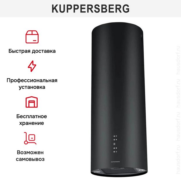 Вытяжка Kuppersberg WL-TUBA 35 B (preview 4)