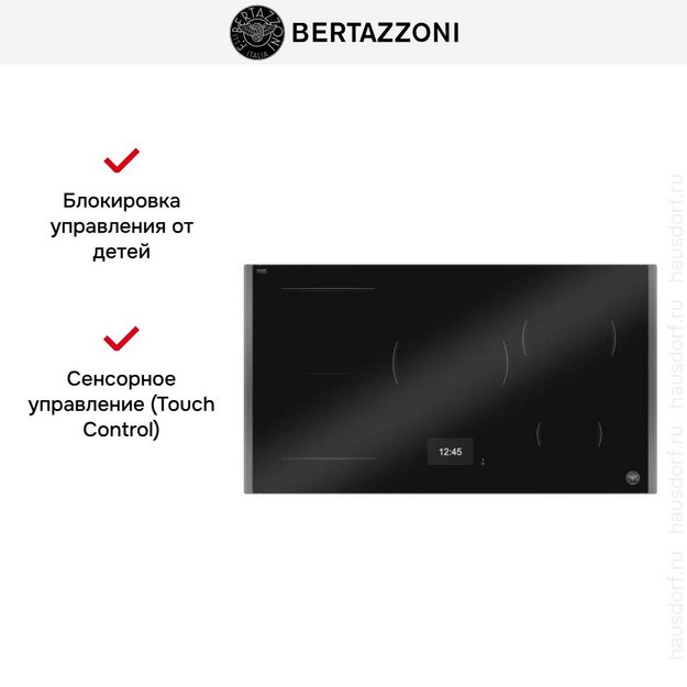 Варочная панель Bertazzoni P905I1M37CT (preview 3)