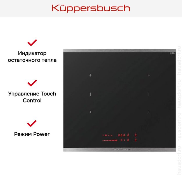 Варочная панель Kuppersbusch KI 6560.0 SE (фото 8) Варочная панель Kuppersbusch KI 6560.0 SE (preview 8)