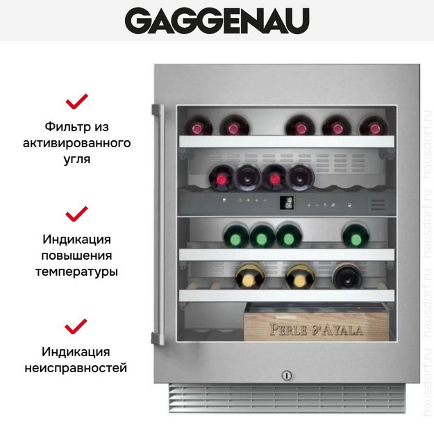 Винный шкаф Gaggenau RW 404-261 (preview 5)