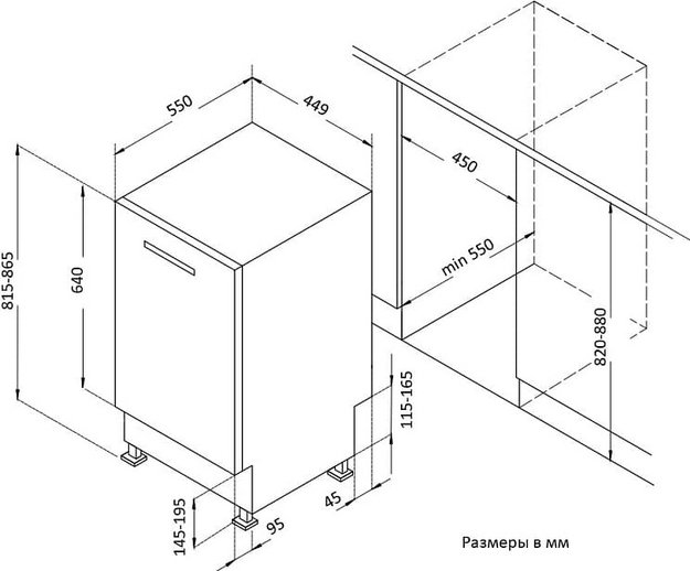 Встраиваемая посудомоечная машина Korting KDI 45977 (фото 14) Встраиваемая посудомоечная машина Korting KDI 45977 (preview 14)