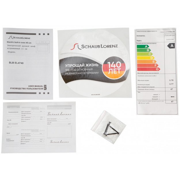 Духовой шкаф Schaub Lorenz SLB EL4740 (preview 12)