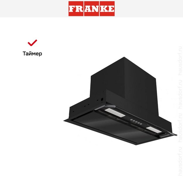 Встраиваемая вытяжка Franke T-FORM 60 BK (фото 12) Встраиваемая вытяжка Franke T-FORM 60 BK (preview 12)